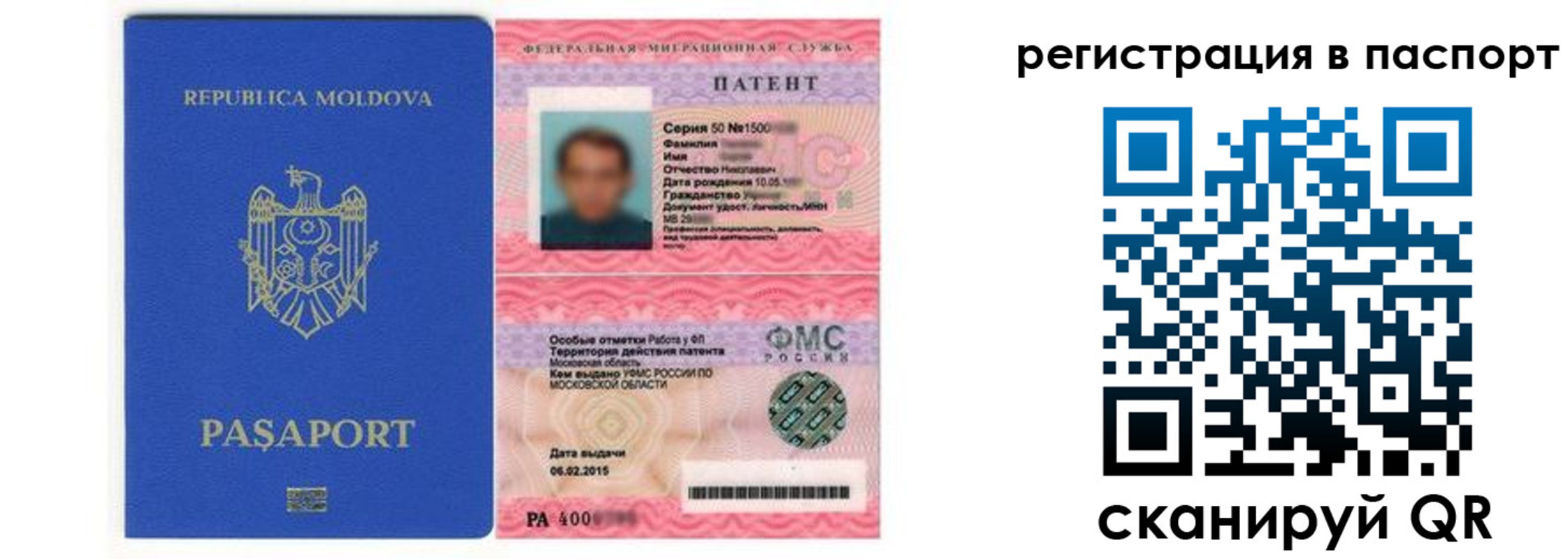прописка для кредита в Киселёвске